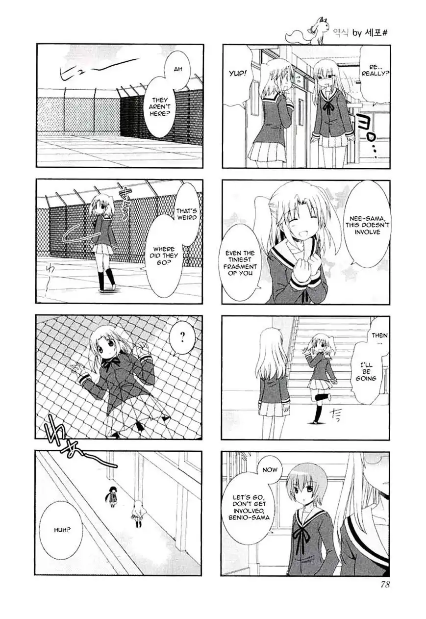 Mikakunin de Shinkoukei Chapter 37 6